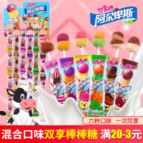 Alpine lollipop double hedona double double head children double balls 16gx48 mixed children candy snacks