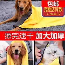 Dog bathing absorbent towel pet supplies thickened quick-drying non-stick hair supplies cat special drying bath towel bag