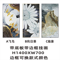 Отрежьте бой 7x14