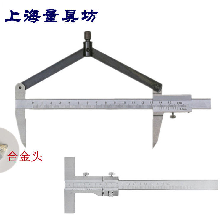 Fanyou with fine-tuning T-type parallel scribing vernier caliper alloy head scribing plan scribing ruler spacing gauge