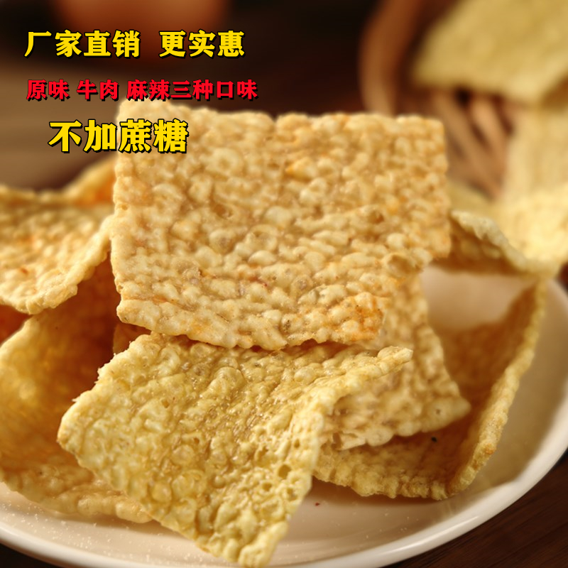 Bitter Buckwheat Slices Buckwheat Pan Bascrisp Bulk Whole Boxes Ready-to-eat Casual Cashless Sugary Cereals Cookies Net Red Snacks Snack