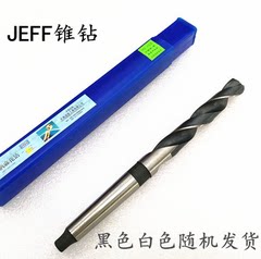 Authentic Dalian Far East 17 18 19 20 21 22 23 24 25 26 27-35 taper shank twist drill drill