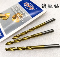 Authentic Dalian Far East coated titanium drill JEFF0 5 13 14 15 16 17 18 19 20 straight handle twist drill