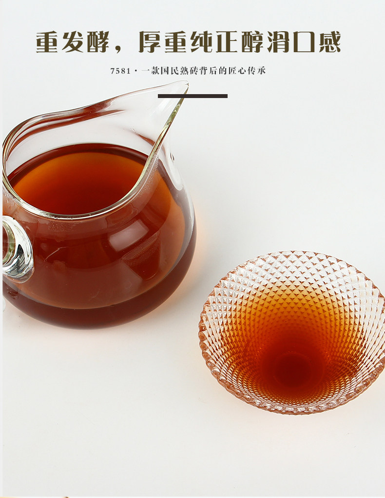 中茶 普洱茶 经典7581茶砖 250g 刮油去脂 标杆级口粮茶 图5
