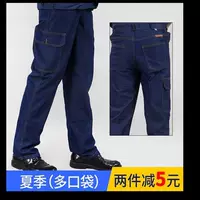 Темно -синий (много -карманное лето) двойной армирующий свет и воздухопроницаемый