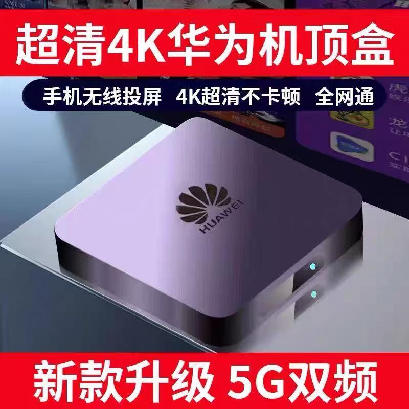 小米盒子4S PRO Max，你的家庭娱乐新宠？深度评测与解析-网络