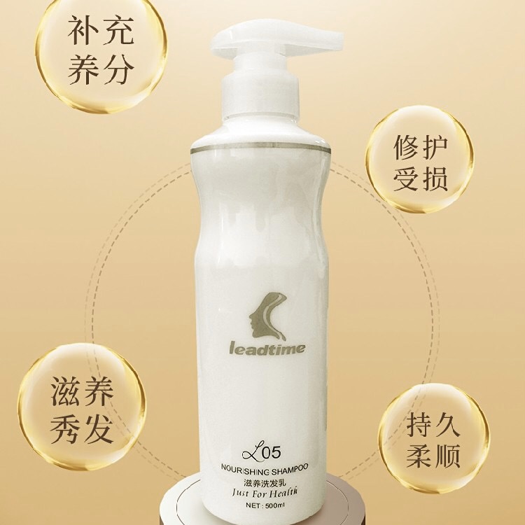 leadtime citation of the protein patron nourishing care hair moisturizing smooth and smooth moisturizing anti-manic new product