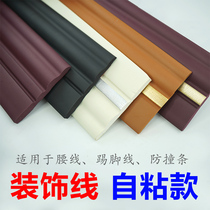 pvc kicks the foot line self - stick wall floor soft T - footline floor corner wall corner staircase arc plastic foot line