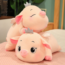 Pig paparazzi cute plush toy small pig cloth doll doll accompanied by sleeping and holding pillow bed ultra soft birthday present female