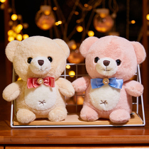 Cute Little Bear Plush Toy Teddy Bear Doll Paparazzi Cuddle Cuddled Bear Little Girl Budoll Trumpet Girl Presents
