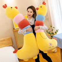 Cute big number cute little yellow chicken with pillow plush toy paparazzi bed clip leg sleeping strip doll girl girl
