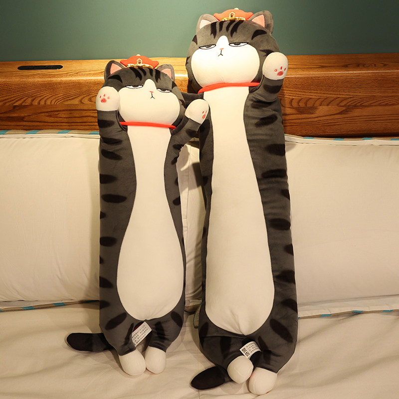 My emperor's sleeping cat pillow doll plush toy sleeping bed long pillow leg doll girl