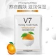 V7 Toning Fruit Face Mask 10 miếng làm trắng mặt mặt nạ lười trái cây 10 miếng - Mặt nạ