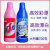 2 bottles of color bleaching agent bleach white clothes to yellow color bleaching powder liquid color clothes 84 universal mildew removal stain removal household