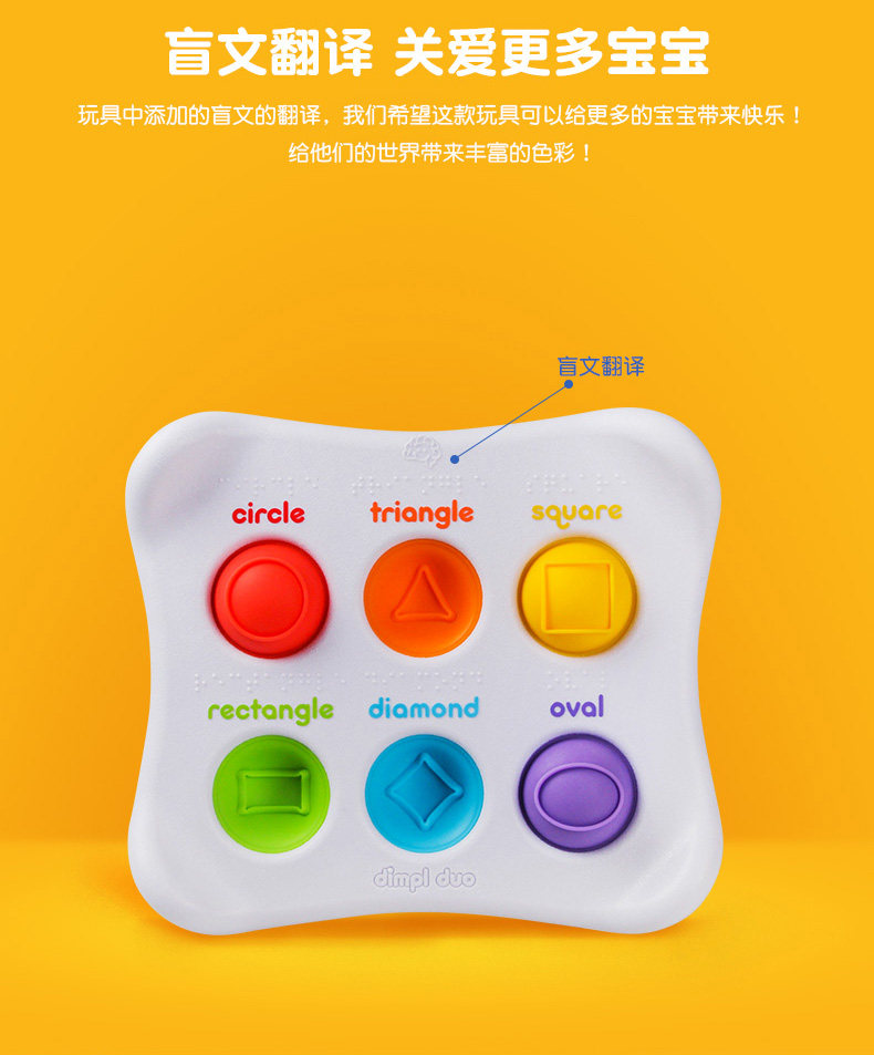 Игрушки сортировщики 智库fatbrain玩具fat brain泡泡乐晴雨数字形状魔方彩虹安抚儿童