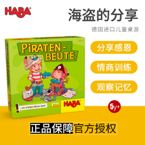 German HABA toy puzzle childrens tabletop game 2 memory observation logical thinking 303713 pirates 5 years old