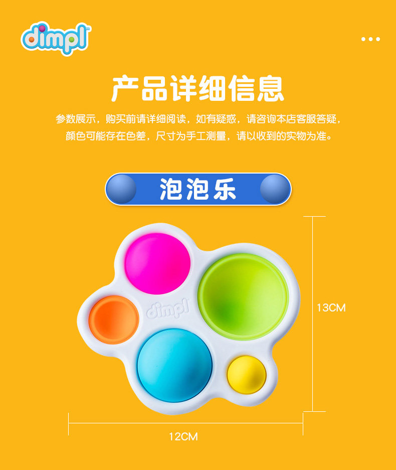 Игрушки сортировщики 智库fatbrain玩具fat brain泡泡乐晴雨数字形状魔方彩虹安抚儿童