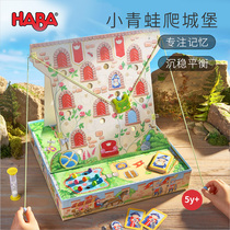 Baby memory balance hand-eye coordination fine exercise 303993 frog castle 5-year-old HABA board game teaching aids