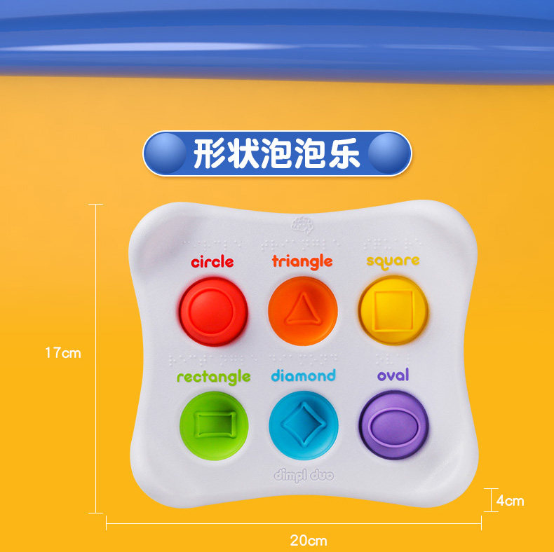 Игрушки сортировщики 智库fatbrain玩具fat brain泡泡乐晴雨数字形状魔方彩虹安抚儿童