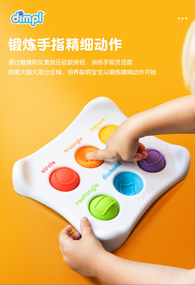 Игрушки сортировщики 智库fatbrain玩具fat brain泡泡乐晴雨数字形状魔方彩虹安抚儿童