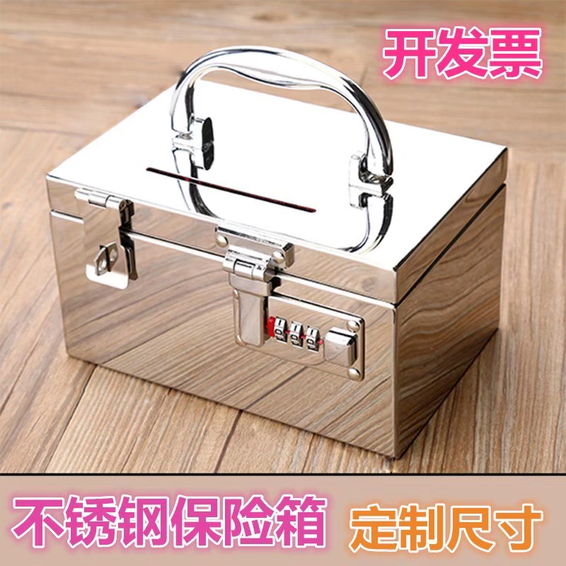 An toàn nhỏ hộ gia đình nhỏ bằng thép không gỉ hộp an toàn hộp di động mini văn phòng tiền mặt có khóa - Két an toàn