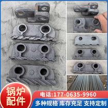 Boiler accessories grate plate 24 single double wind cast iron grate negative high temperature resistant cast steel passive plate weighted grate