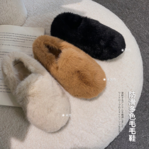 Bean a few mothers Baby Home fur shoes children a pedal shoes indoor warm shoes