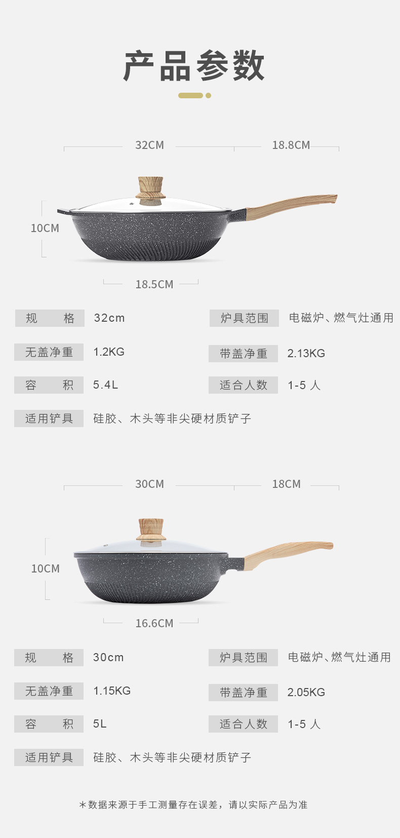 CorningWare 康宁 星耀系列 麦饭石色不粘炒锅 30cm 带锅盖 图11