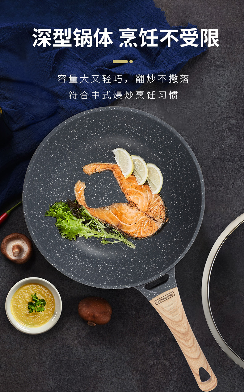CorningWare 康宁 星耀系列 麦饭石色不粘炒锅 30cm 带锅盖 图4