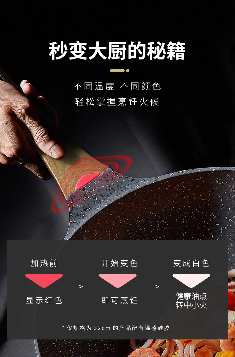 CorningWare 康宁 星耀系列 麦饭石色不粘炒锅 30cm 带锅盖 图6