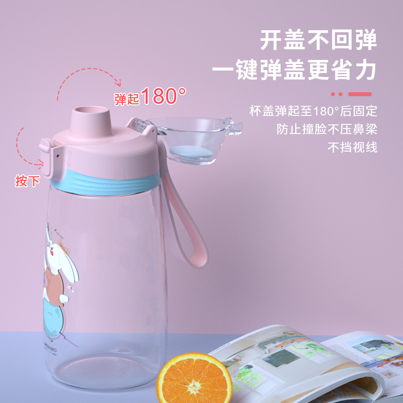 CORNINGWARE 康宁器皿 Tritan材质 弹盖儿童水杯 500ml 双重优惠折后￥17.9包邮 2款可选