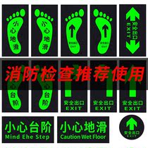 Fire safety exit signs steps floor stickers luminous wall stickers corridor evacuation escape signs self-luminous fluorescence