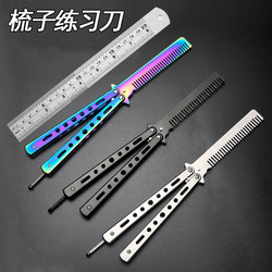 Butterfly Comb Wide Tooth Practice Beginner Butterfly Foldableing Comb Stainless Steel Men's Popular Butterfly Swing Comb Portable