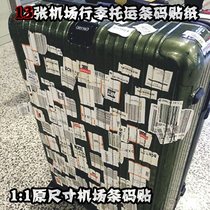 Trunk plane consignment label stickers ins Net red aviation stickers boarding barcode ticket travel 13