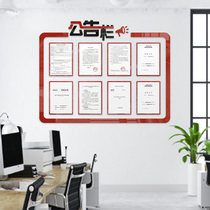 Love wall art bulletin board Corporate culture wall decoration A4 company publicity board 3d three-dimensional office double-layer magnetic whiteboard