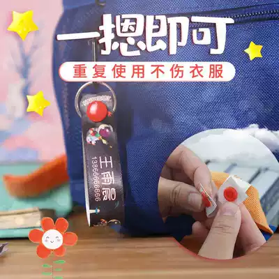 diy children's name tag name tag name hanging kindergarten hanging decoration waterproof customization