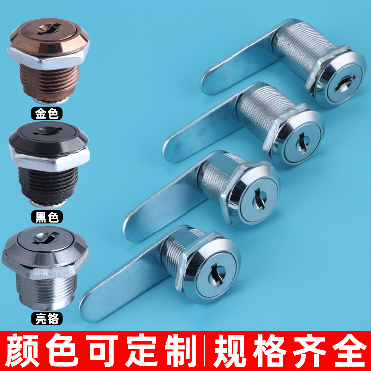 MS403 Sheet Iron File Cabinet Lock Letter Box Drawers Lock Storage Locker Locker lock Archives Letter box Small round lock