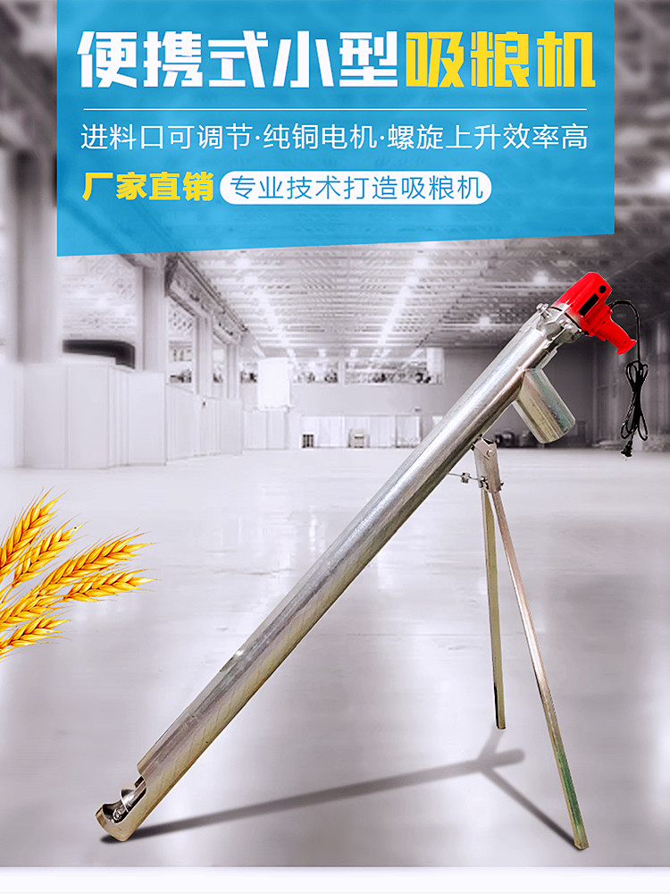 Suction Grain Machine Small Home Portable Handheld Bagging Machine Stainless Steel Suction Grain Machine Corn Wheat