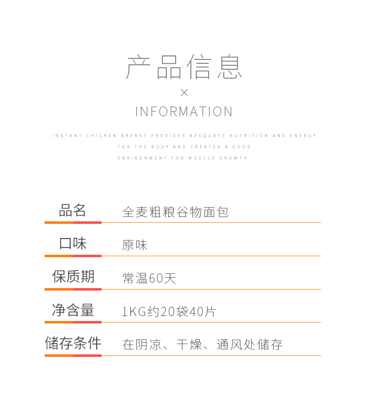 【甜蜜魔法】馋帽全麦面包整箱2斤装