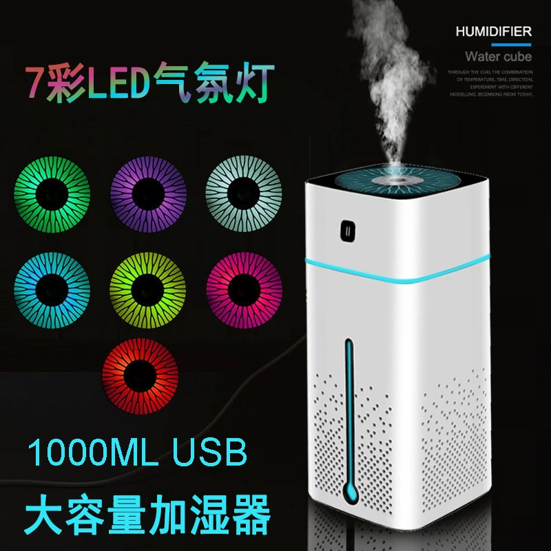 Amazon Exploding USB Home Mini Máy tạo độ ẩm Văn phòng Máy hương liệu công suất lớn Máy tạo khí nhỏ - Máy giữ ẩm