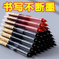 Straight liquid roller ball pen gel pen for students quick-drying red pen carbon pen water-based straight liquid pen large capacity brush