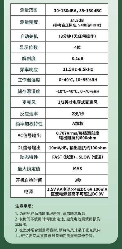 Deli Máy Đo Tiếng Ồn Phát Hiện Decibel Máy Đo Tiếng Ồn Máy Âm Thanh Nhạc Cụ Đo Cường Độ Âm Thanh Dụng Cụ Đo Đo Âm Lượng Nhà thiết bị kiểm tra độ ồn máy đo ồn