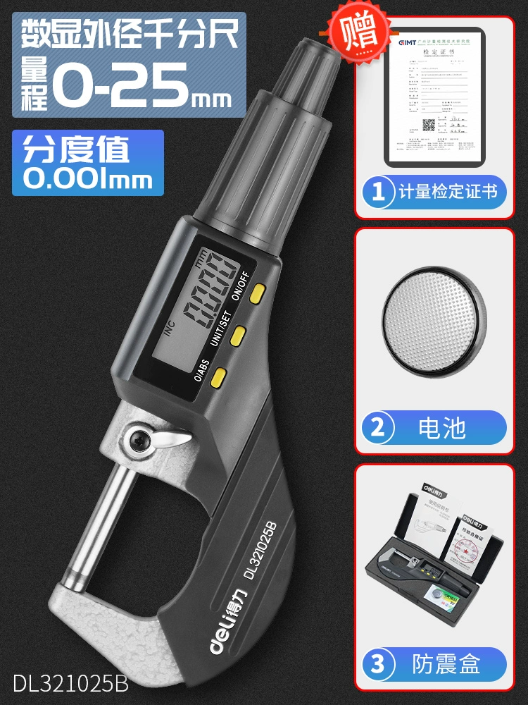 máy đo khoảng cách laser cũ Deli micromet Màn hình kỹ thuật số có độ chính xác cao Đường kính ngoài Máy đo độ dày Micromet xoắn ốc Micromet điện tử Caliper đo đòn bẩy cấu tạo của thước kẹp máy đo khoảng cách bosch glm 500 