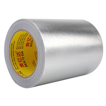 Benyida fiberglass cloth aluminum foil tape wide thickened high temperature resistant fire retardant kitchen range hood exhaust pipe chimney insulation flue repair water heater pipe seal waterproof self-adhesive tape