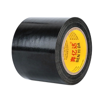 Black Teflon tape 10 meters long high temperature resistant tape Teflon surface fireproof insulation heat insulation resistant to high temperature 300 degrees thickened wear-resistant bag cutting machine vacuum machine packaging machine sealing tape