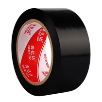 pvc warning tape black 33 meters long landmark stickers wear-resistant ground marking positioning marking fire floor adhesive tape