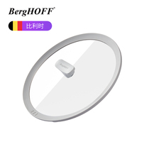 BergHoff Begaford Leo series frying pan glass lid-28cm universal anti-overflow transparent tempered glass cover