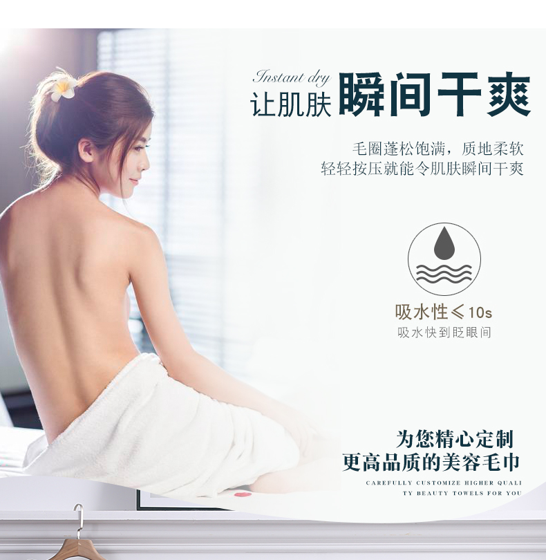 Thẩm mỹ viện khăn đặc biệt băng tóc baotou thấm nước lint trắng tùy chỉnh logo quản lý da khăn - Khăn tắm / áo choàng tắm áo choàng tắm biển