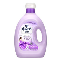 (десять миллиардов субсидий для отбора на Чжэнь) Gold-spun clother Care agent Lavender Softener 9 6 Jin