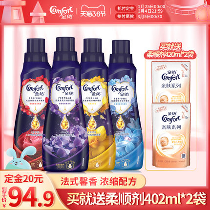 2021年3月3日更新【万能白菜价】的图片 第12张